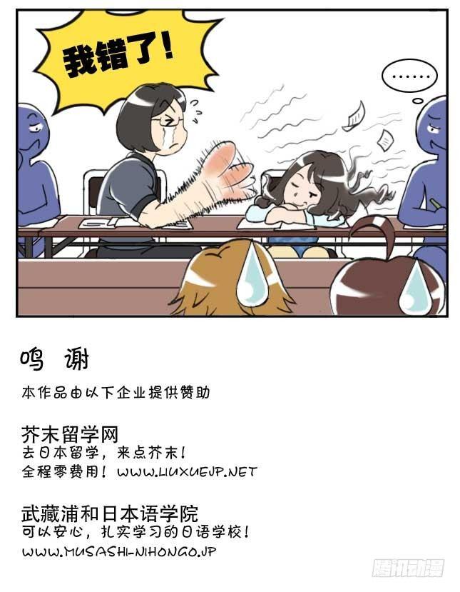 134 铁汉柔情-第133话