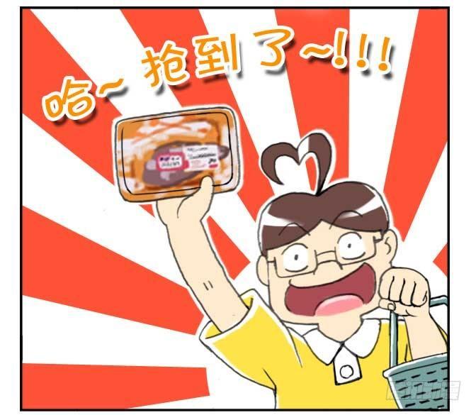 140 超市争夺战-第139话