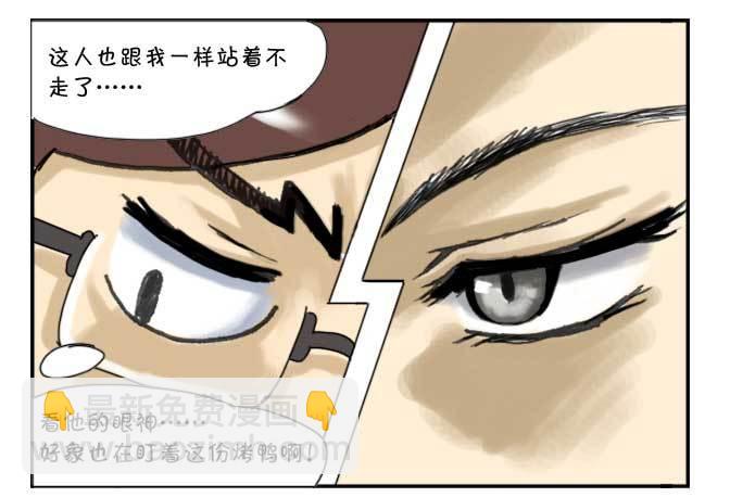 140 超市争夺战-第139话