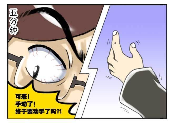 140 超市争夺战-第139话