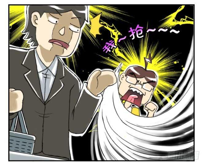 140 超市争夺战-第139话