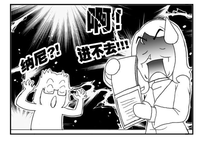 144 还我选考费！-第143话