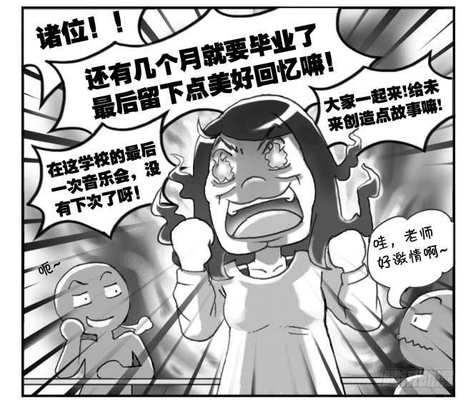148 桃太郎物语(上)-第147话