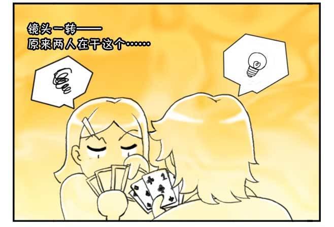150 日本趣味-第149话