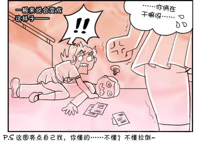 150 日本趣味-第149话