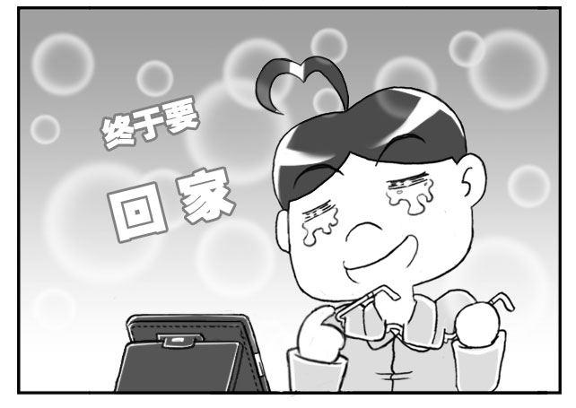 155 想女人-第155话