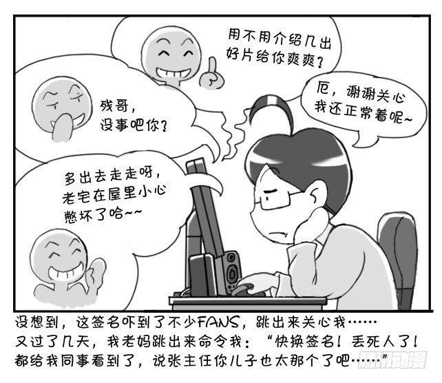 155 想女人-第155话