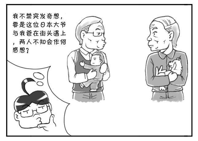 157 抱小孩与抱狗-第157话