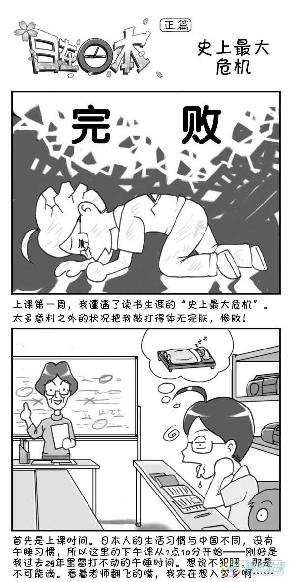 第18集-第17话