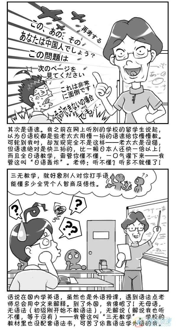 第18集-第17话