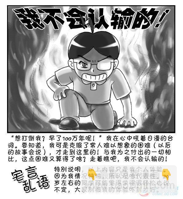 第18集-第17话