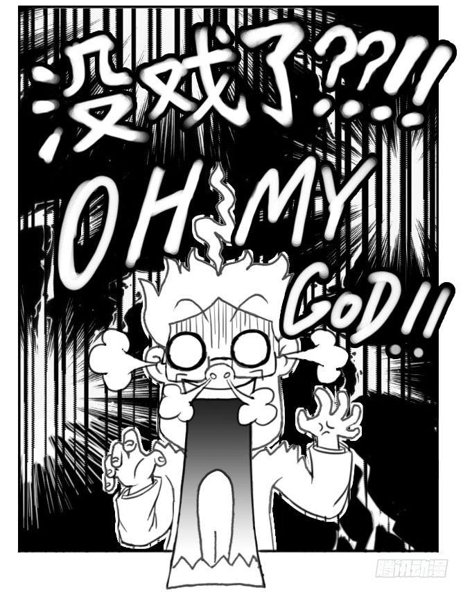 165 考学记(四)-第165话