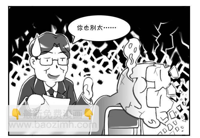 165 考学记(四)-第165话