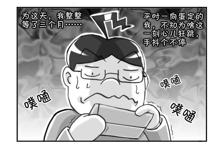 165 考学记(四)-第165话