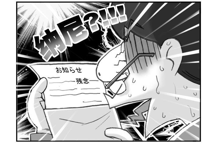 165 考学记(四)-第165话