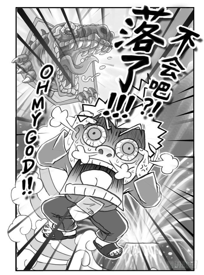 165 考学记(四)-第165话