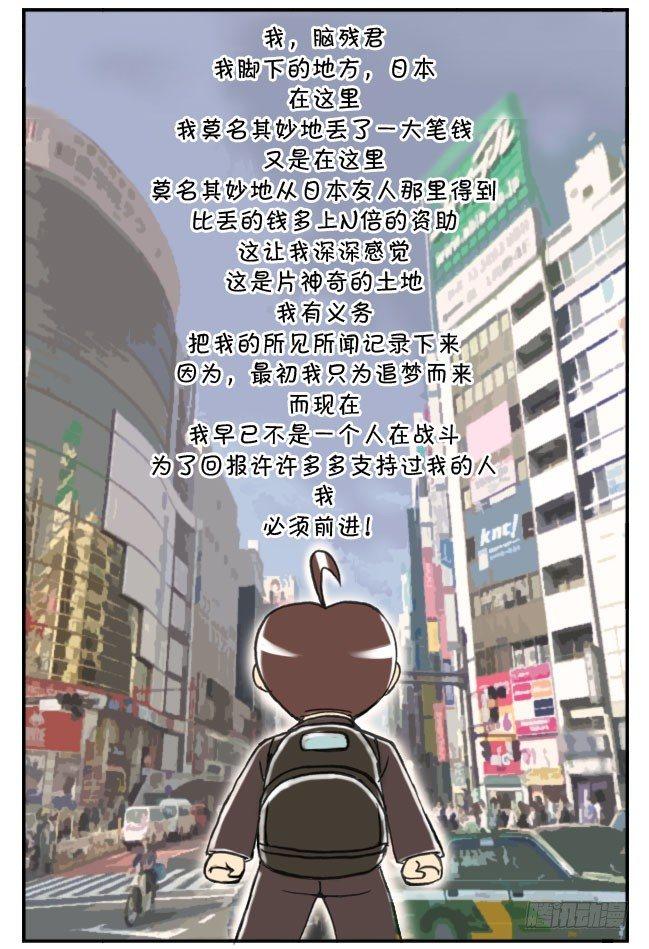 169 律师的礼物-第169话