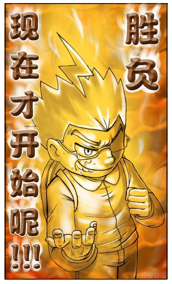 169 律师的礼物-第169话