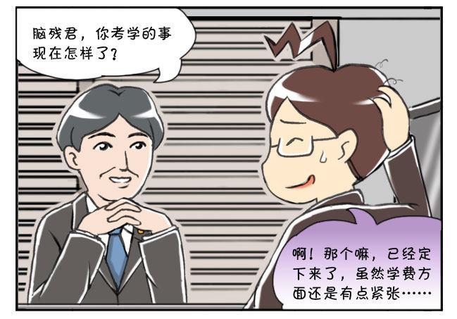 169 律师的礼物-第169话