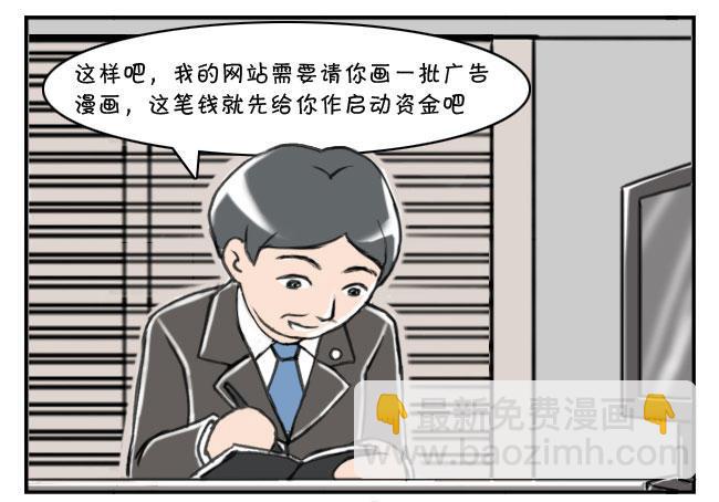169 律师的礼物-第169话