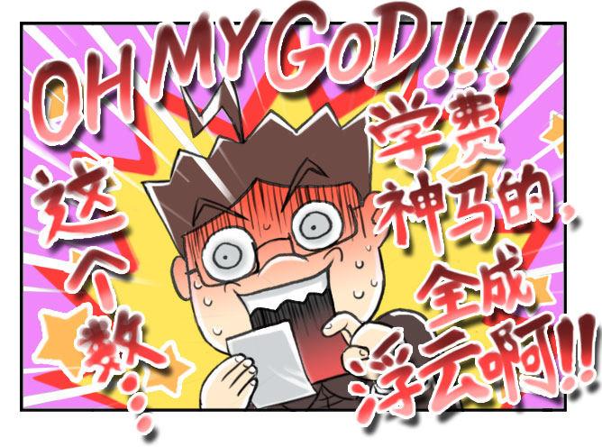 169 律师的礼物-第169话