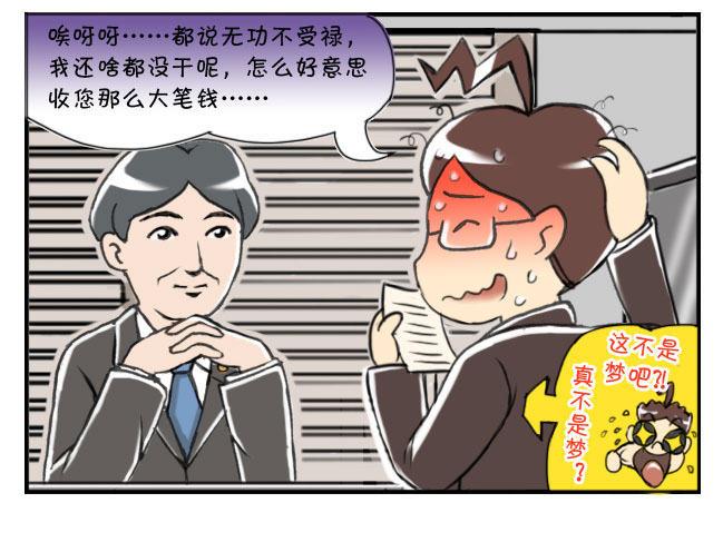 169 律师的礼物-第169话