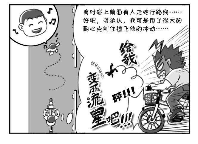 171 三大不可思议-第171话