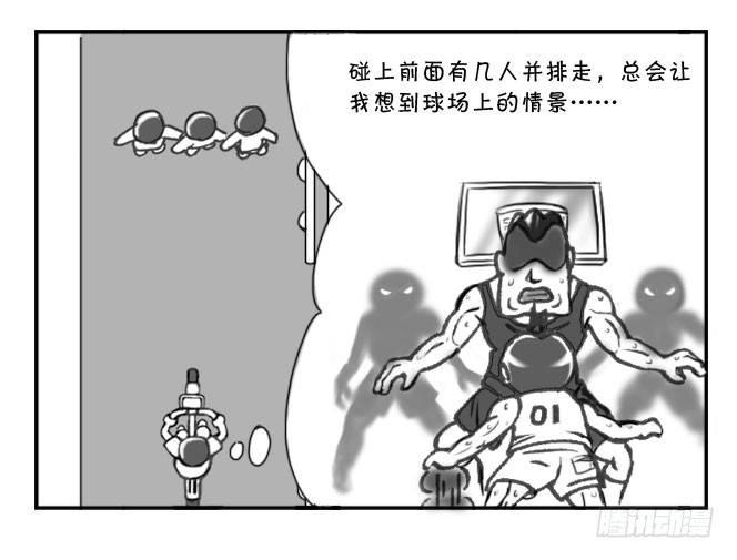 171 三大不可思议-第171话