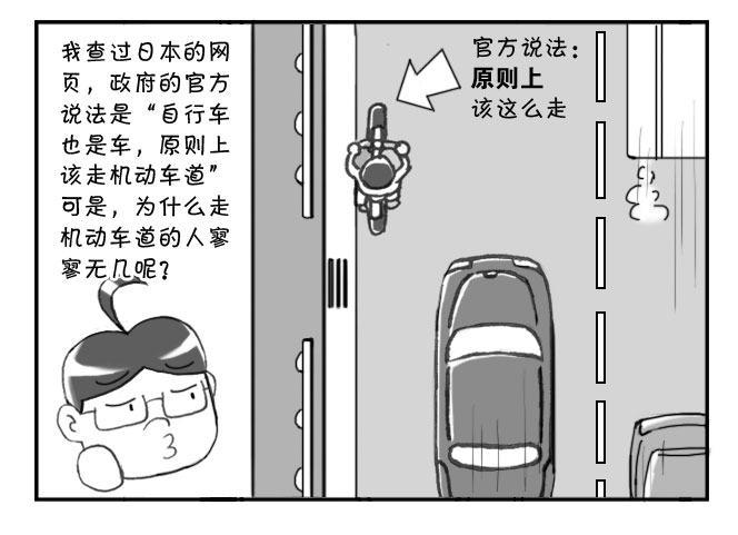 171 三大不可思议-第171话