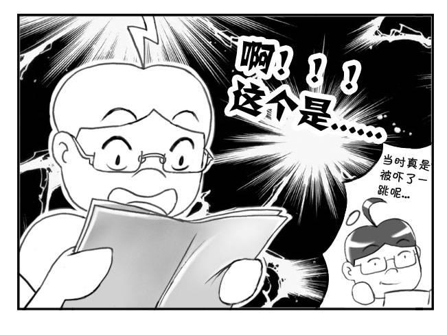 173 有意义的一课-第173话