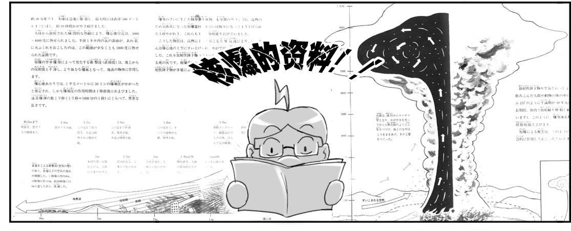 173 有意义的一课-第173话