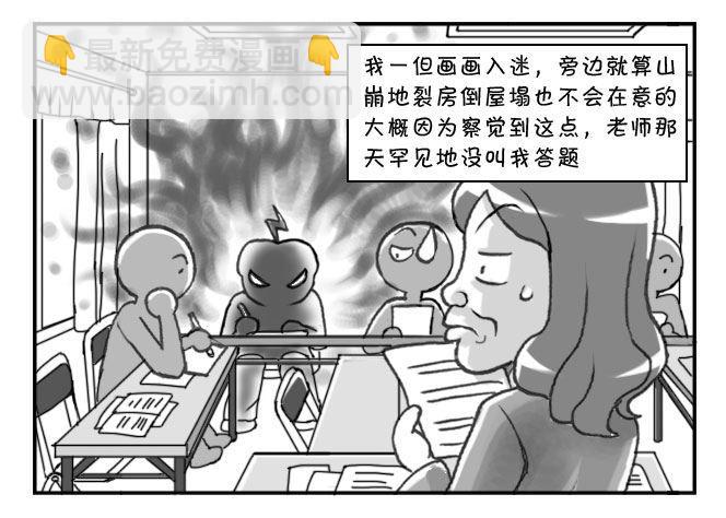 177 毕业文集-第177话