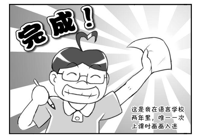 177 毕业文集-第177话