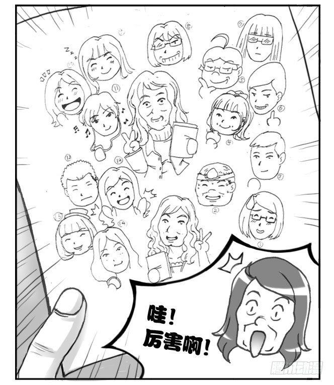 177 毕业文集-第177话