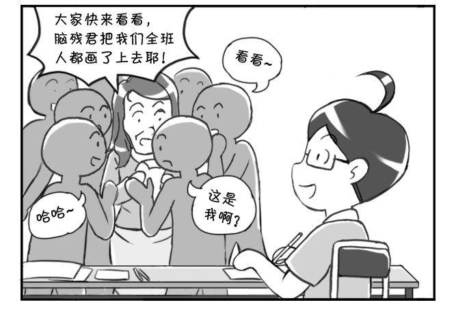 177 毕业文集-第177话