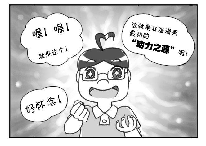 177 毕业文集-第177话