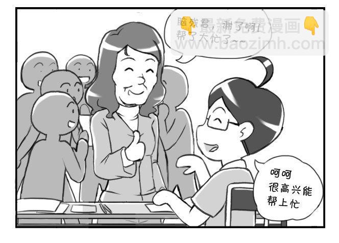 177 毕业文集-第177话