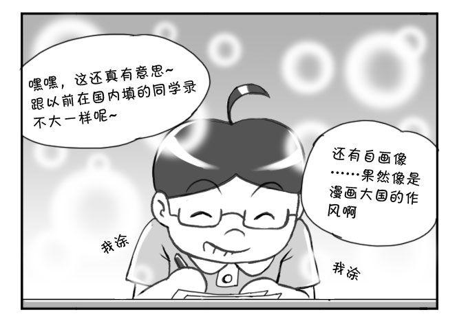 177 毕业文集-第177话