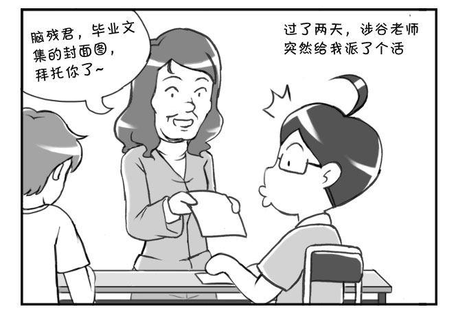 177 毕业文集-第177话