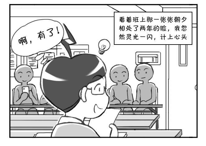 177 毕业文集-第177话