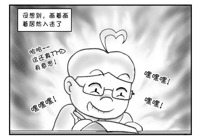 177 毕业文集-第177话