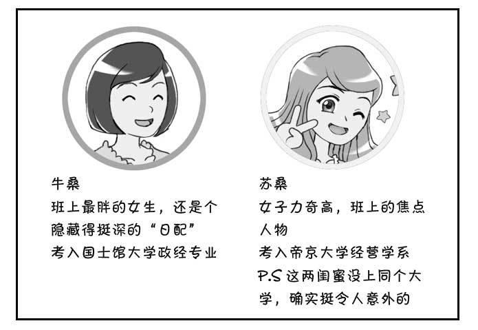 第一季完结公告-第179话