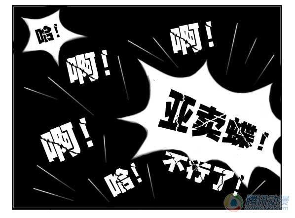 第20集-第19话