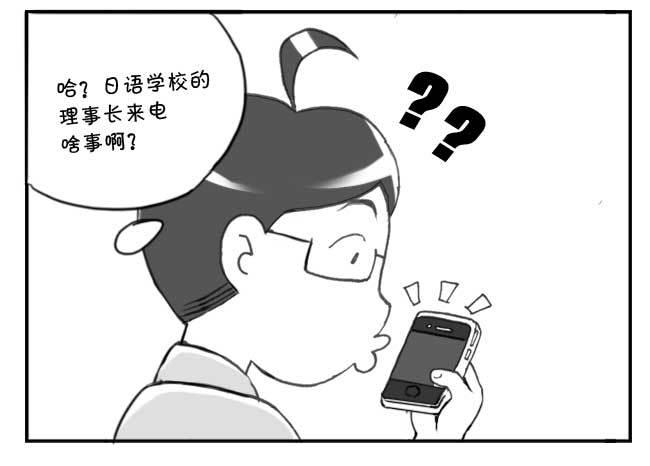 181 第一次冲击-第181话