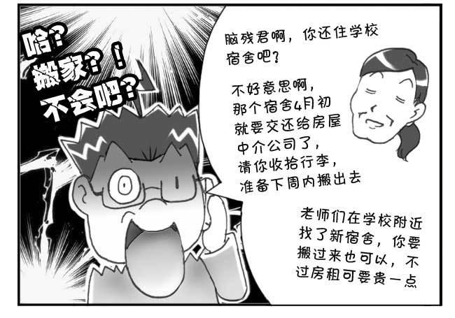 181 第一次冲击-第181话
