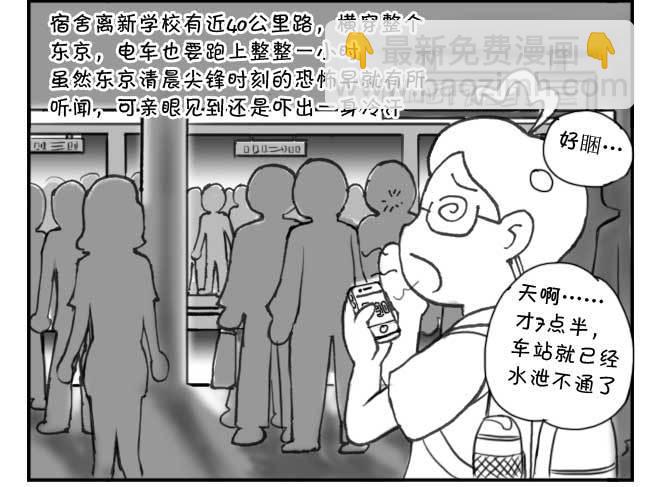 183 尖锋时刻-第183话