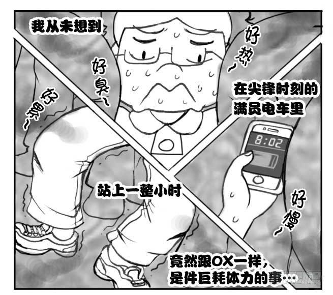 183 尖锋时刻-第183话