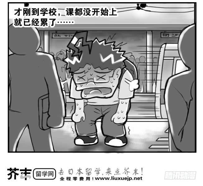 183 尖锋时刻-第183话