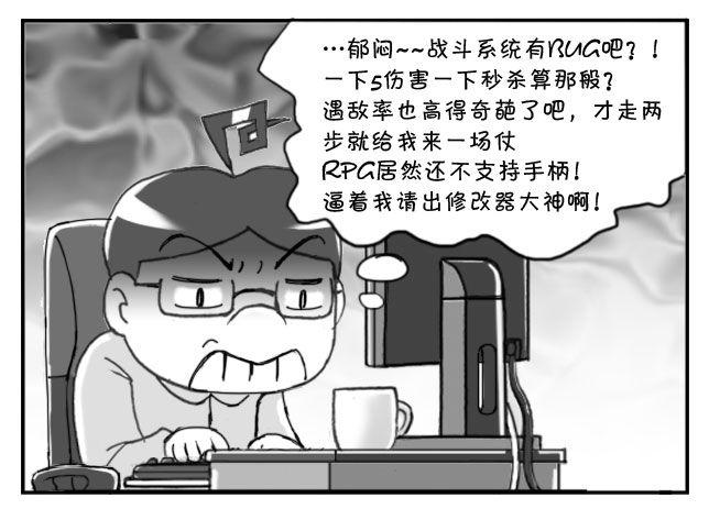 番外篇 轩辕剑6-第185话