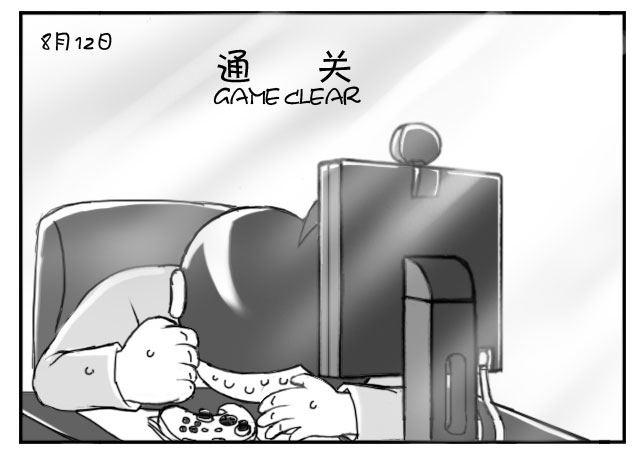 番外篇 轩辕剑6-第185话